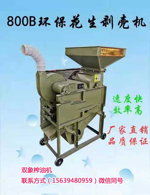 800B環?；ㄉ鷦儦C